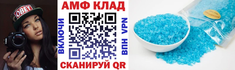 Купить где  Заволжск  Amphetamine VHQ 