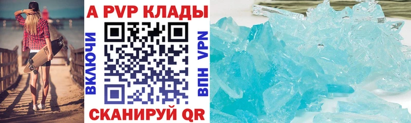 Alpha PVP СК  Купить закладки  Заволжск 