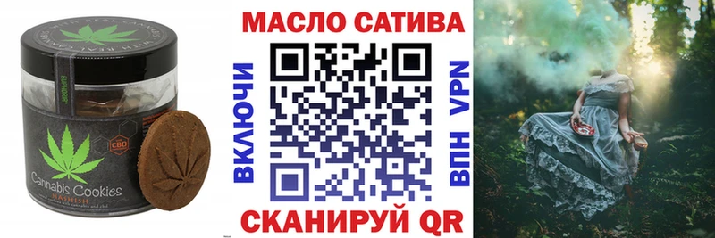 Купить  Заволжск  Canna-Cookies марихуана 