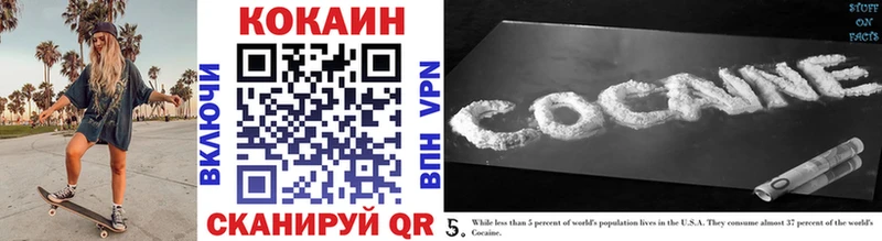 COCAIN FishScale Купить Заволжск