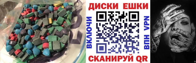 Ecstasy таблы  Купить закладки  Заволжск 