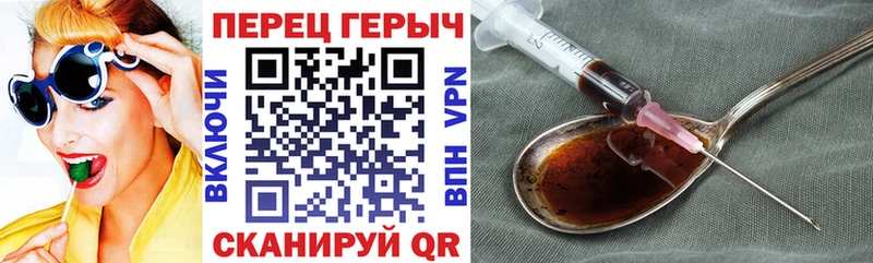 ГЕРОИН герыч  Купить где  Заволжск 