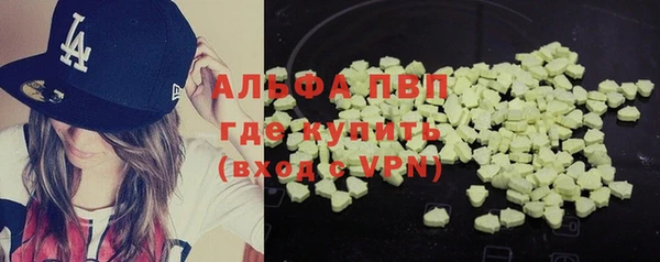 ALPHA PVP Новодвинск