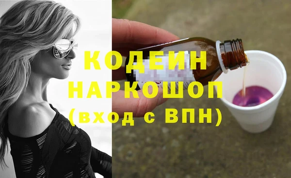 эйфоретик Новокубанск