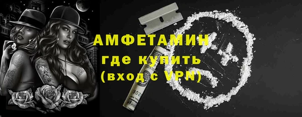 ALPHA PVP Новодвинск