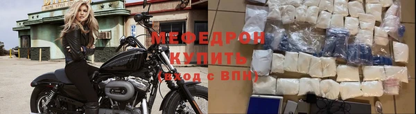 стаф Нягань