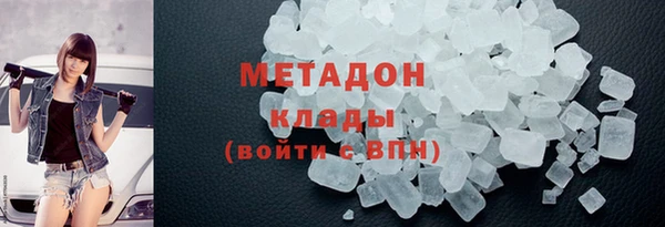 ALPHA PVP Новодвинск