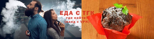 эйфоретик Новокубанск