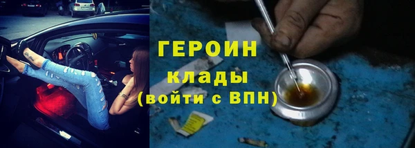эйфоретик Новокубанск