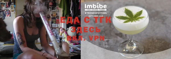 ALPHA PVP Новодвинск