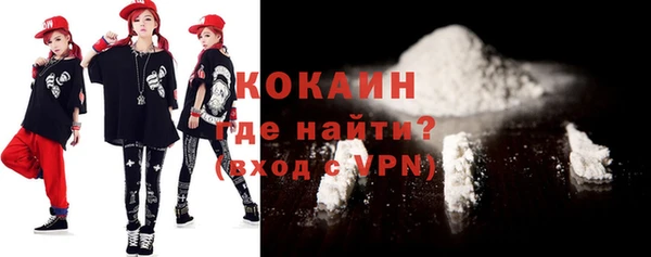 эйфоретик Новокубанск