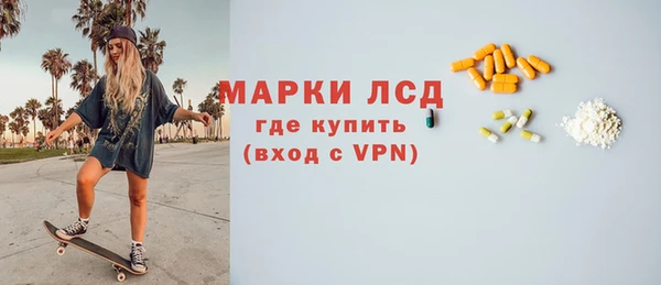прущие крисы Осташков