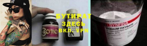 эйфоретик Новокубанск
