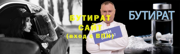 прущие грибы Новозыбков