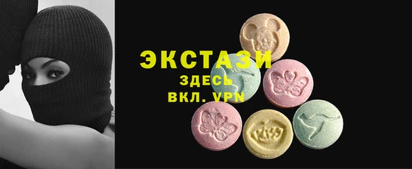 мяу мяу кристалл Осинники