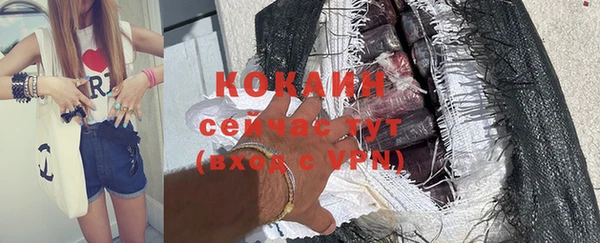 наркотики Алагир