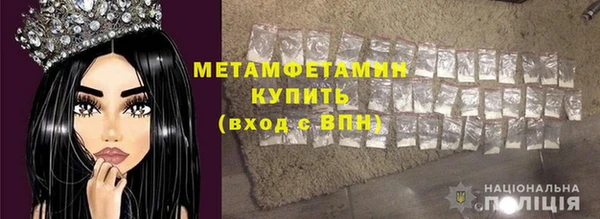 ALPHA PVP Новодвинск
