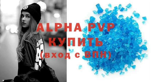 стаф Нягань