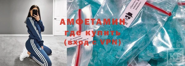 кокаин премиум Нязепетровск