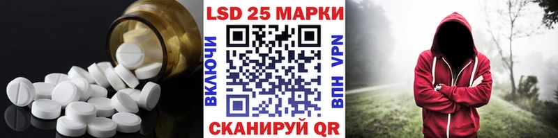 Купить закладки  Заволжск  ЛСД экстази кислота 