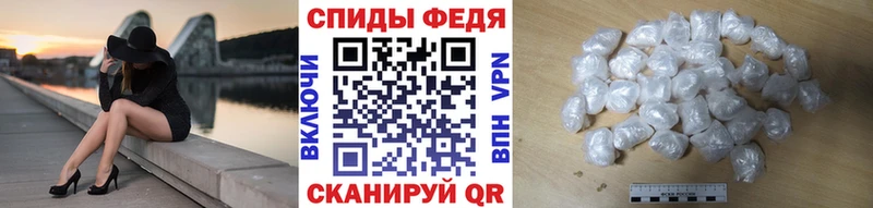 Купить  Заволжск  МЕТАМФЕТАМИН мет 