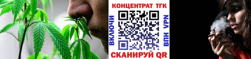 Купить где Заволжск ТГК вейп